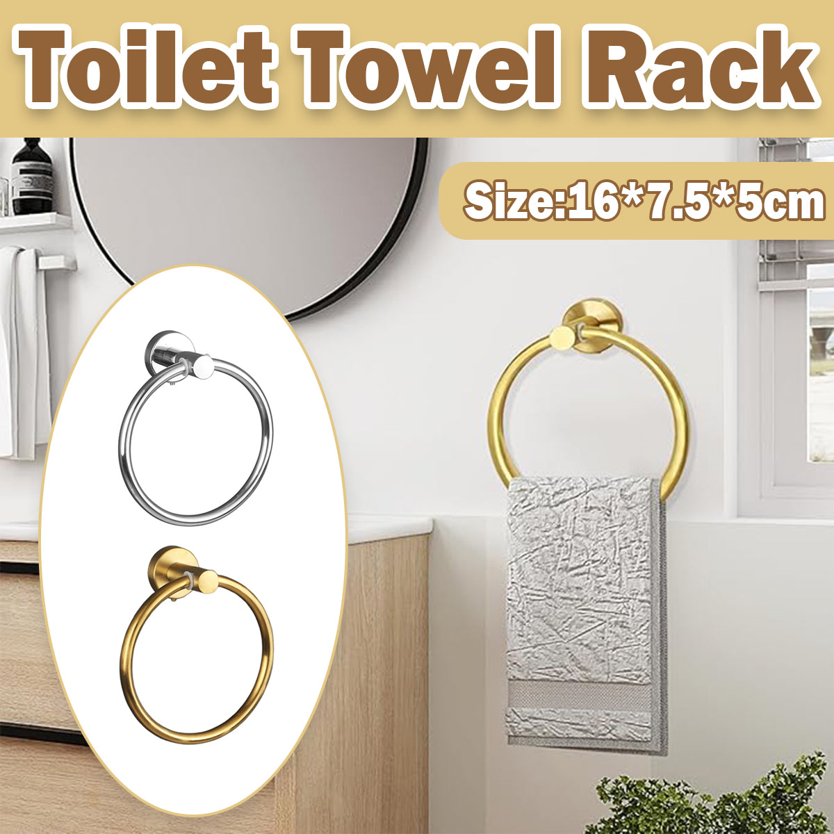Wall Mounted Bathroom Towel Ring 180 Degree Swivel